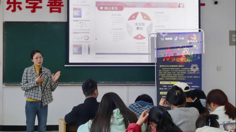 文化传媒公司高端名字推荐