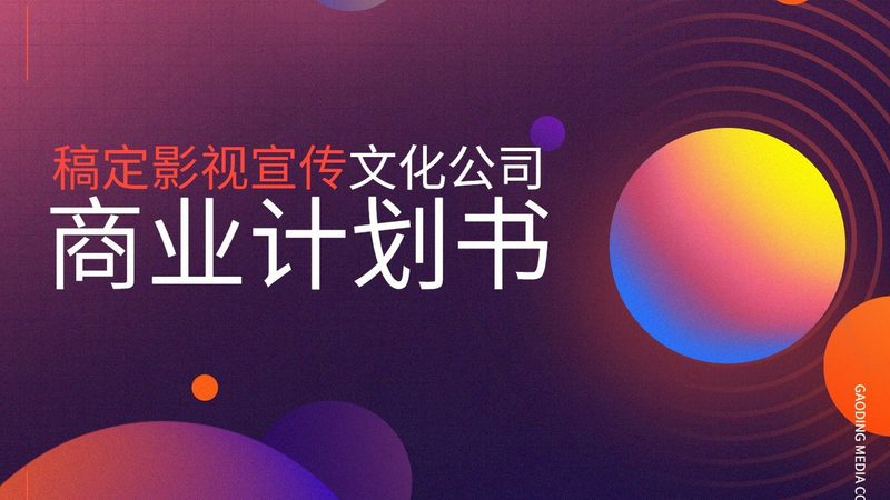 婚礼传媒与婚庆公司：一场婚礼背后的差异解析