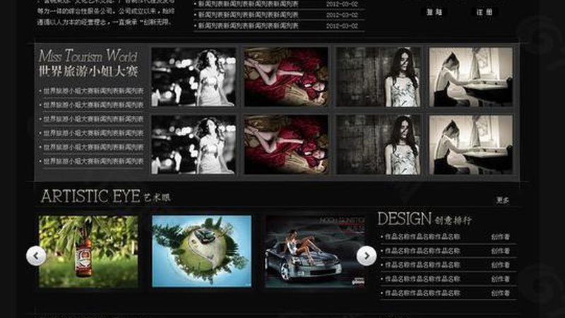 揭秘服装工厂短视频代运营：靠谱与否，关键看这三点