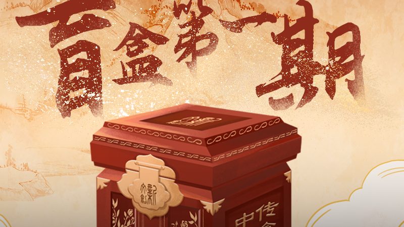 文化传媒公司资质许可证办理全解析