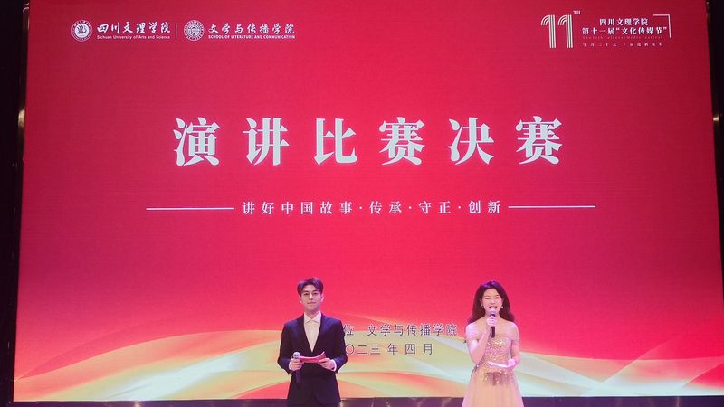 会议策划执行手册：打造高效会议的秘籍