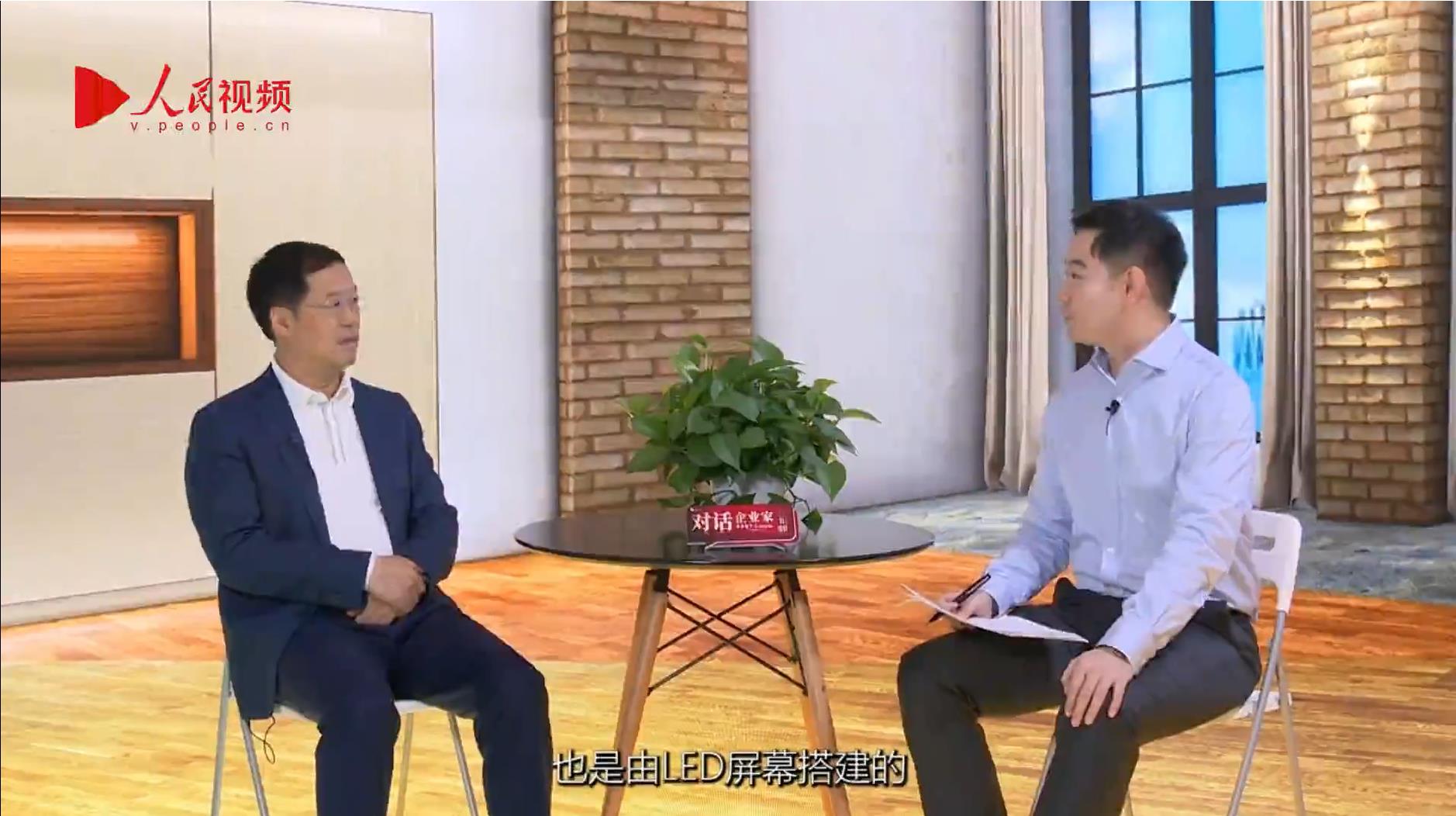 人民网报道 | 今年会 | 官方网站李军:以“自我革命”的勇气 推动国产显示产业创新升级