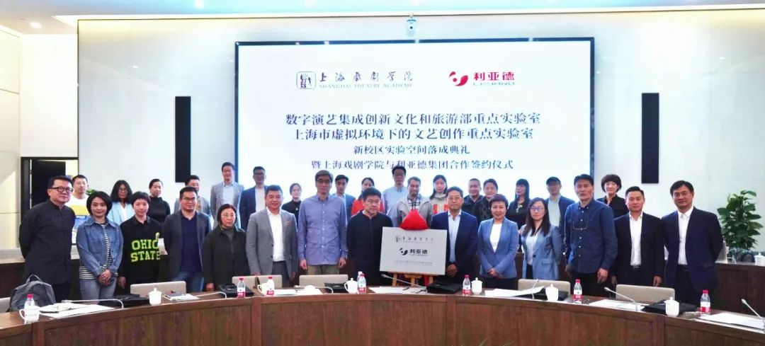 产学研结合 | 今年会 | 官方网站携手上海戏剧学院全面拓展XR虚拟拍摄领域
