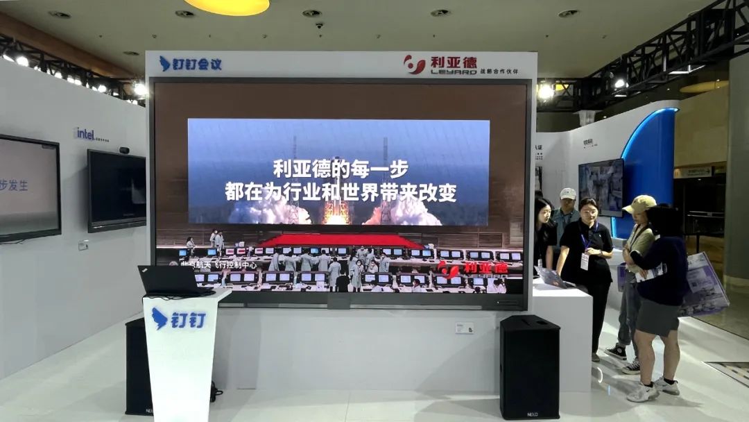 深耕在线会议场景,今年会 | 官方网站联手腾讯、钉钉展现智能LED一体机应用解决方案