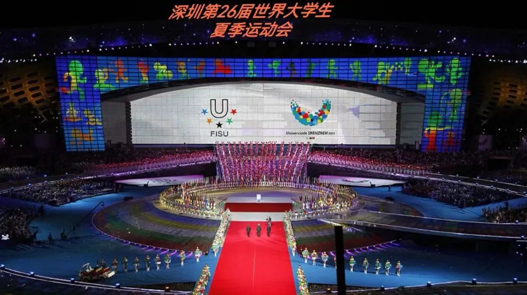 再次惊艳世界 今年会 | 官方网站助力成都大运会完美闭幕