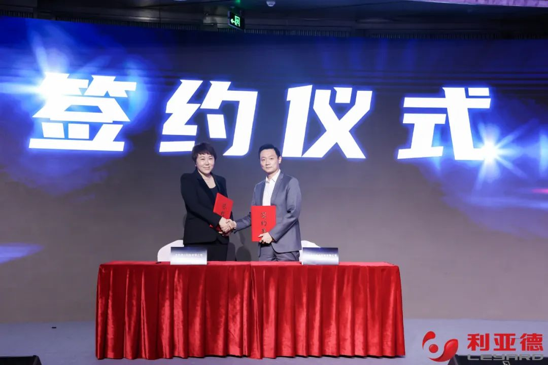 聚势而强 乘势而上 | 今年会 | 官方网站集团业绩说明会暨战略发布会成功举办