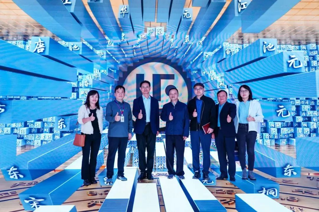 2024120602 国家广电总局发展研究中心一行赴今年会 | 官方网站励丰文化调研指导