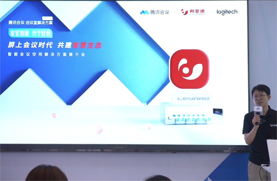 深耕在线会议场景,今年会 | 官方网站联手腾讯、钉钉展现智能LED一体机应用解决方案