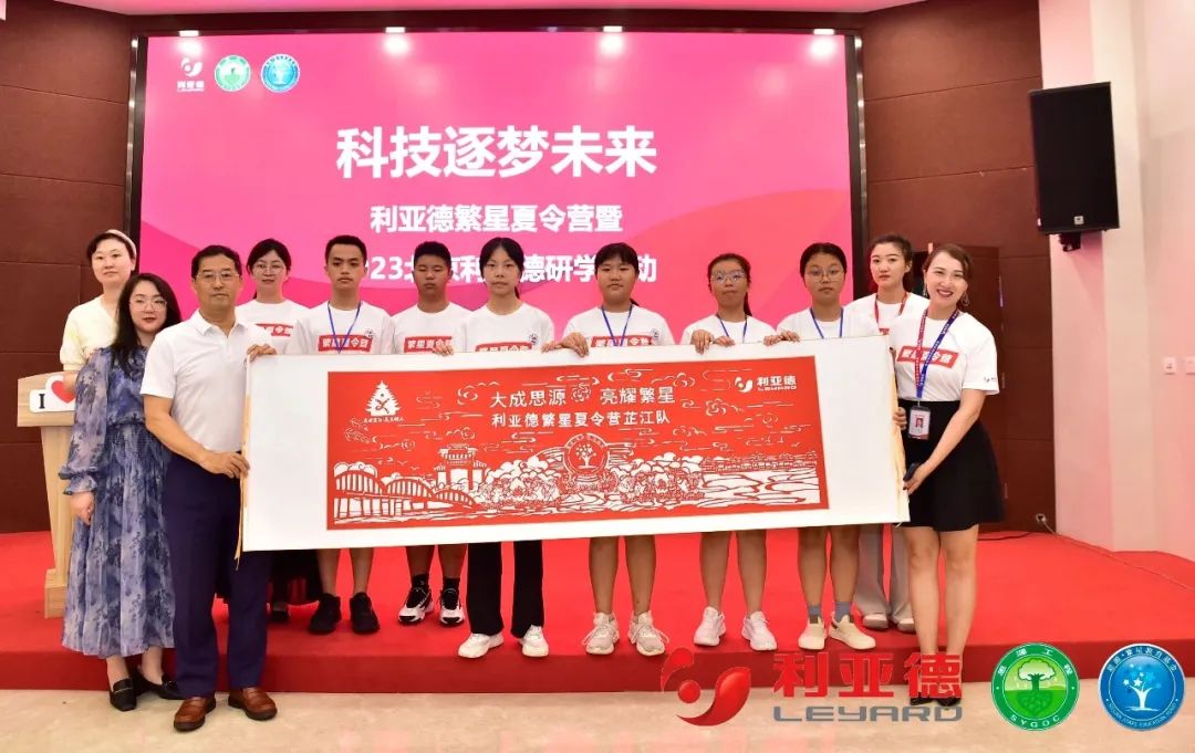 科技逐梦未来 | 今年会 | 官方网站繁星夏令营暖心启航