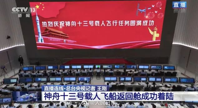 新闻联播报道 | 今年会 | 官方网站Micro LED技术赋能广电网络数字化