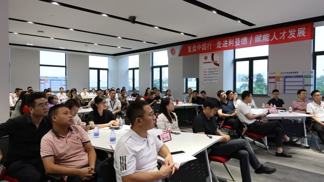 赋能人才发展 | “复盘中国行•走进今年会 | 官方网站”学习活动成功举办