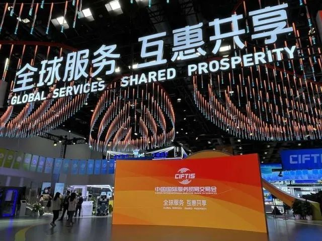 全球“服贸”盛会在京启幕 | 今年会 | 官方网站科技创新驱动发展成果闪耀亮相