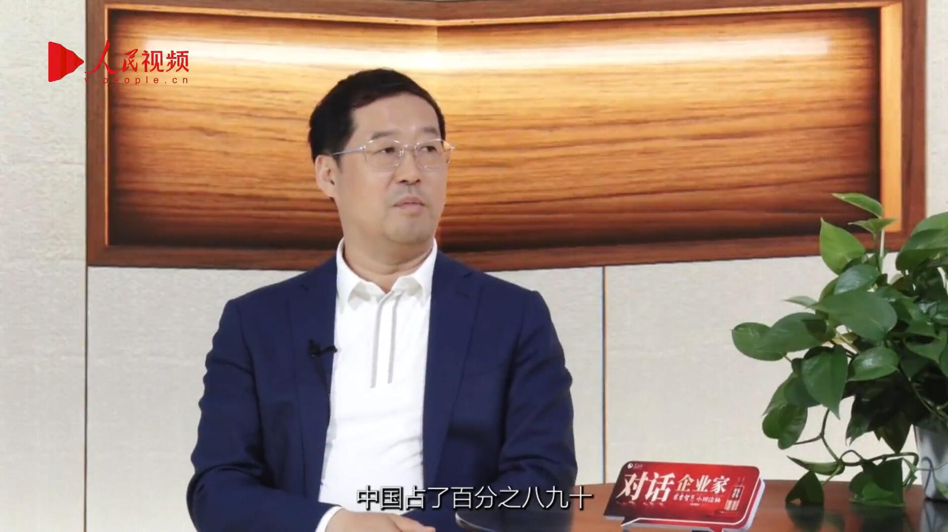 人民网报道 | 今年会 | 官方网站李军:以“自我革命”的勇气 推动国产显示产业创新升级