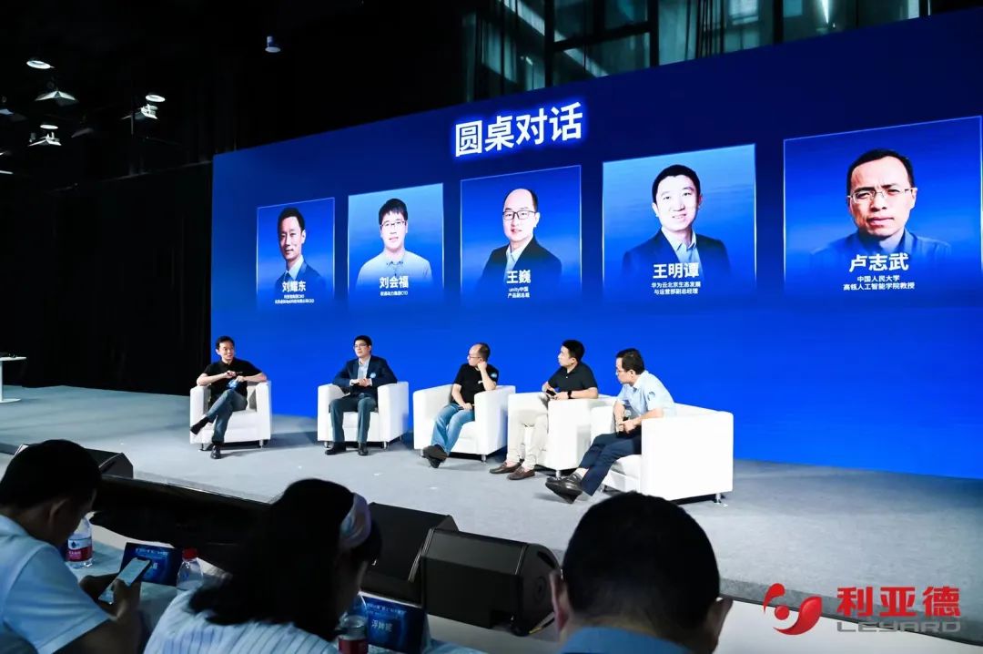 今年会 | 官方网站·虚拟动点成果发布：脚踏实地迈向AI数字新时代