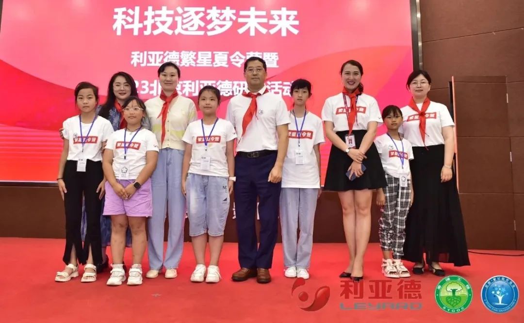 科技逐梦未来 | 今年会 | 官方网站繁星夏令营暖心启航