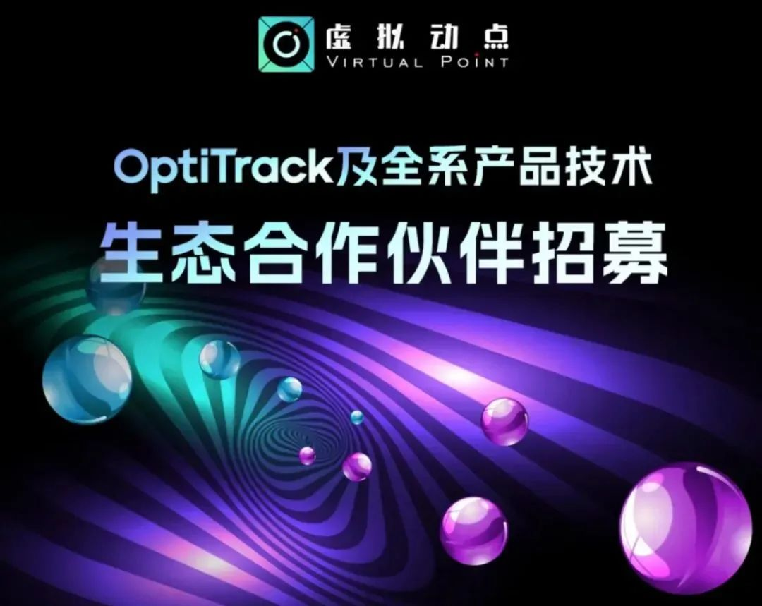 今年会 | 官方网站虚拟动点五周年:科技创新与赋能千行百业的成长轨迹