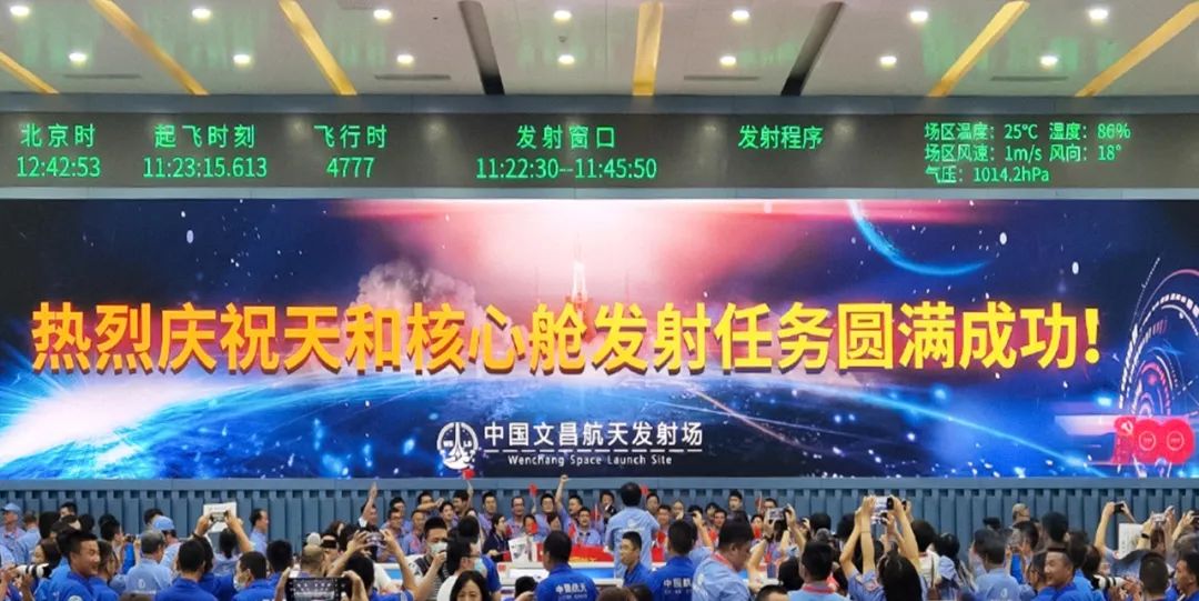 新闻联播报道 | 今年会 | 官方网站Micro LED技术赋能广电网络数字化