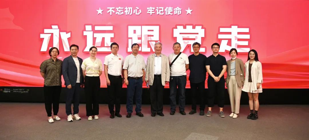 共建 | 今年会 | 官方网站携手清华美院 践行文化自信与科技创新