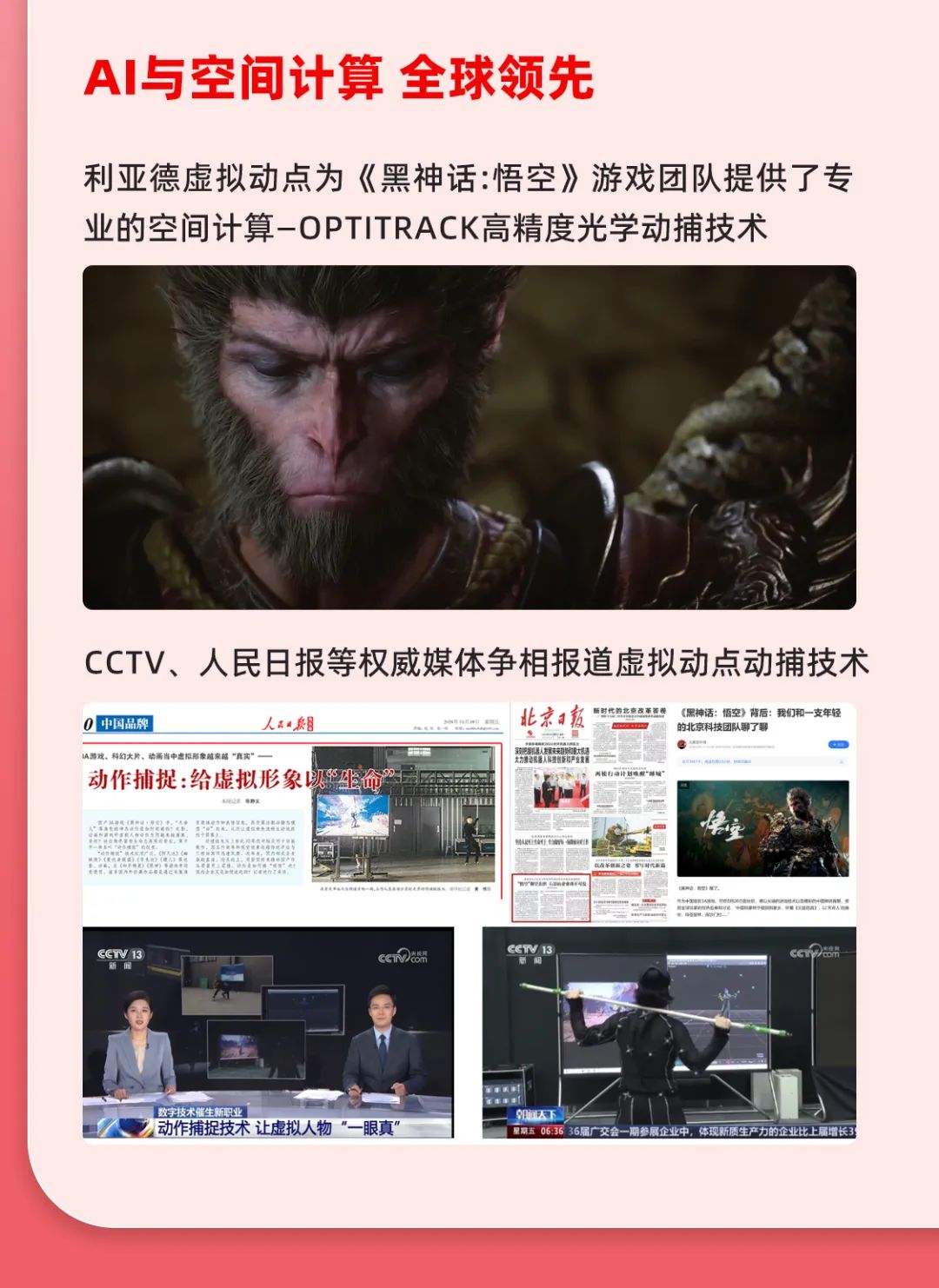 一图读懂今年会 | 官方网站集团2024年前三季度报告