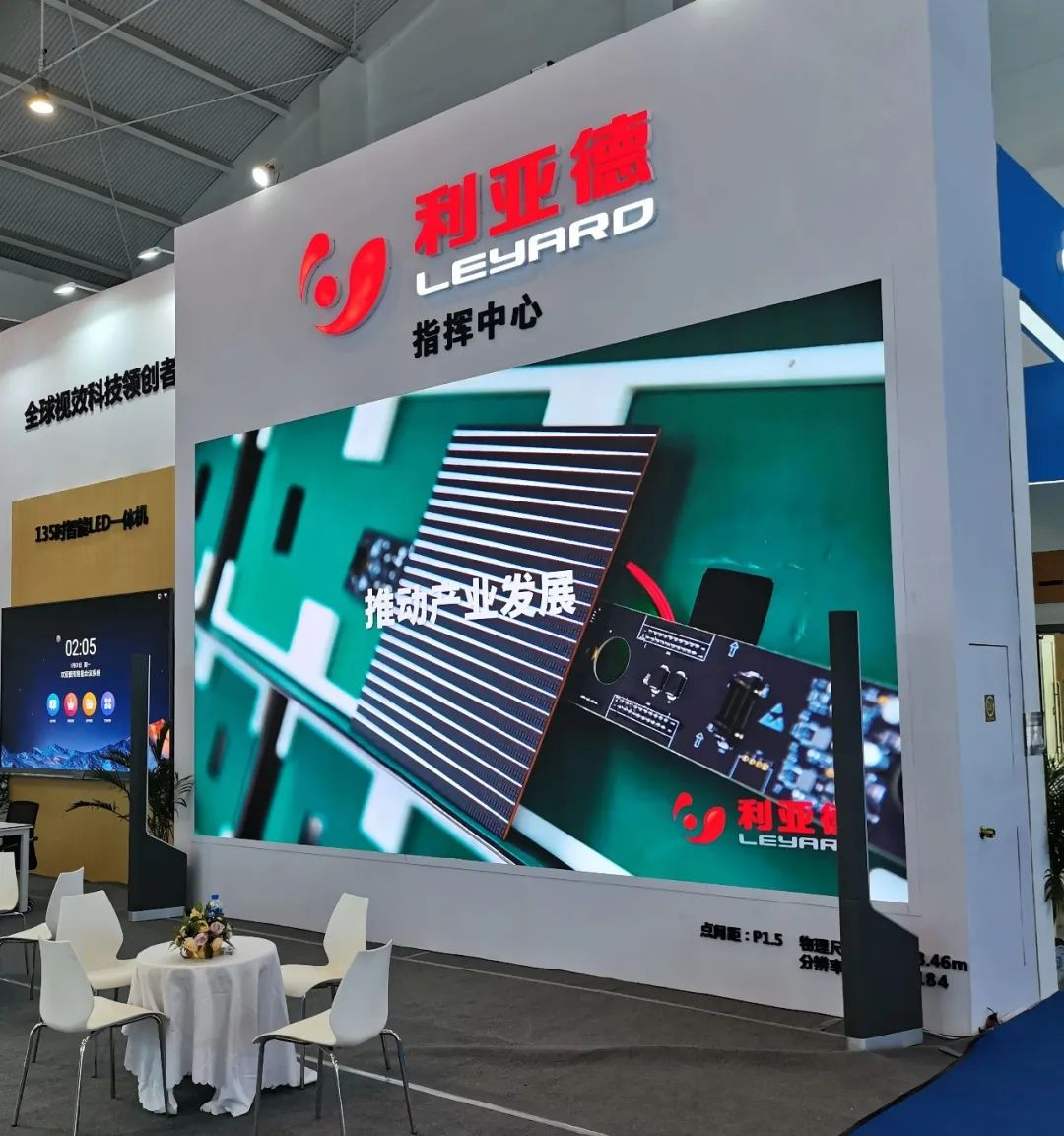 惊艳亮相南博会 | 今年会 | 官方网站打造视觉盛宴