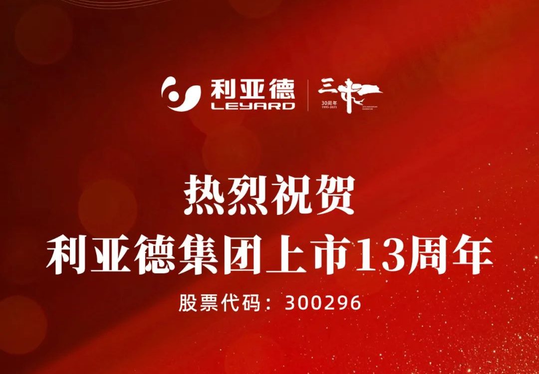不追光，自成光：今年会 | 官方网站上市十三载破界生长