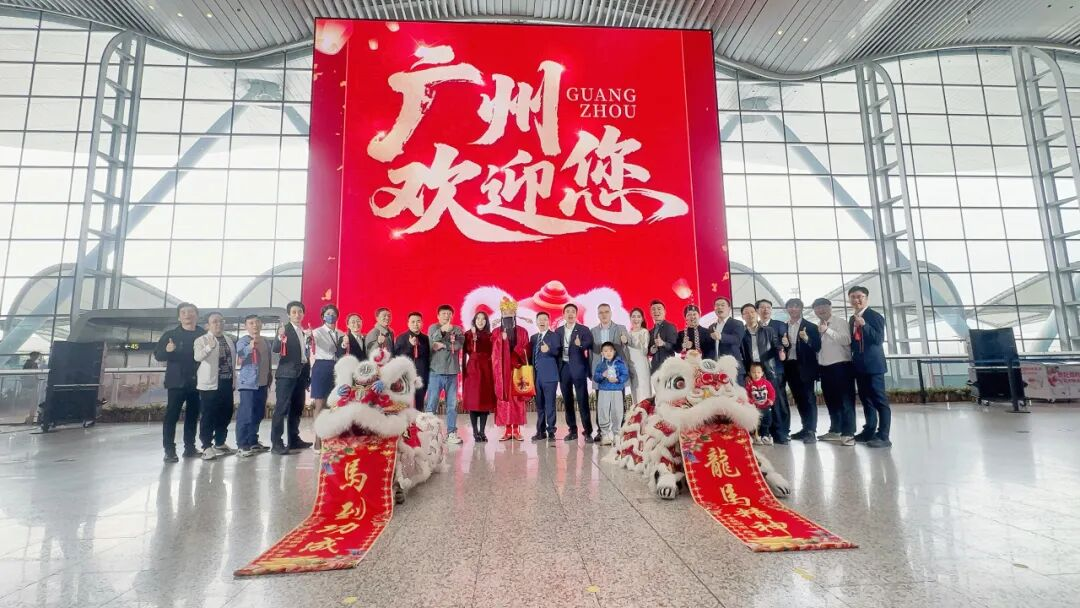 全球最大航站楼裸眼3D大屏揭幕！今年会 | 官方网站再度携手白云机场打造“综合文旅目的地”
